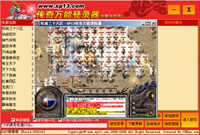 -----xp13第一登陆器(暂未上线)(儿童节版 build:100601)√-----