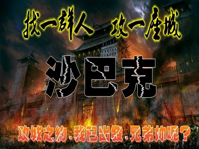 格斗豪情至尊IP版_新增BOSS地图_别墅地图_攻击卷专爆地
