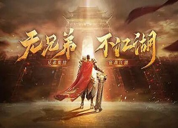 为什么某些传奇版本的pak密码会提示错误？