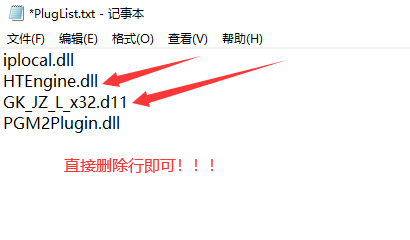 GOM引擎常见插件使用问题需要买插件吗?能转换脚本代码删除吗？