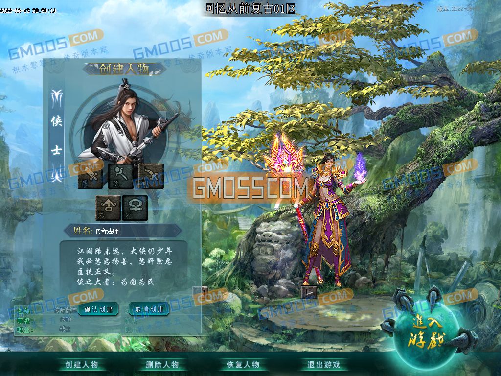 回忆从前铭文复古三职业暗黑服务端_成就任务_铭文大师_十二劫[gee]