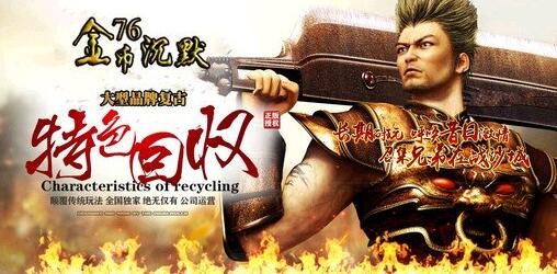 传奇版本三巨头对决?我本沉默,嘟嘟传奇,武易传奇谁更值得玩?元芳你怎么看?
