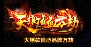 天狼热血万劫连击传奇版本_终BOSS神殿_生肖挑战_冰岩三层[leg]