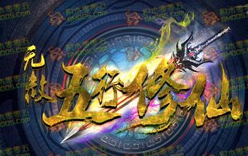 无赦神王阁神龙万劫连击传奇版本_风云征战_功德无量[leg]