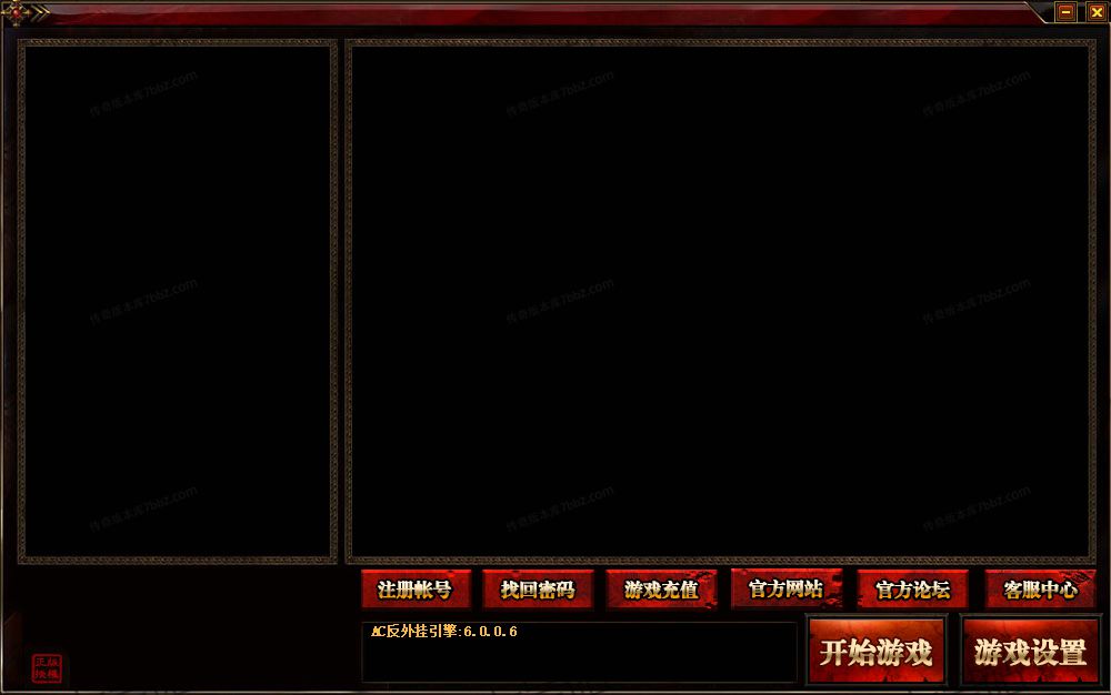 Blue引擎某游经典红传奇皮肤文件带列表和LINK带PSD