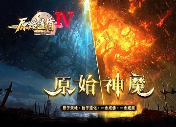 原始道盾合击专属至高天黑暗起源端_昊天九决_特戒附体_古时月[blue]