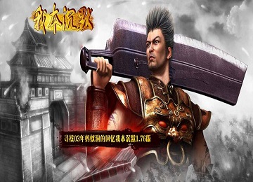 新世纪悟空沉默三职业老古董复古更新端_生肖殿堂_破馆珍剑任务[lfm2]