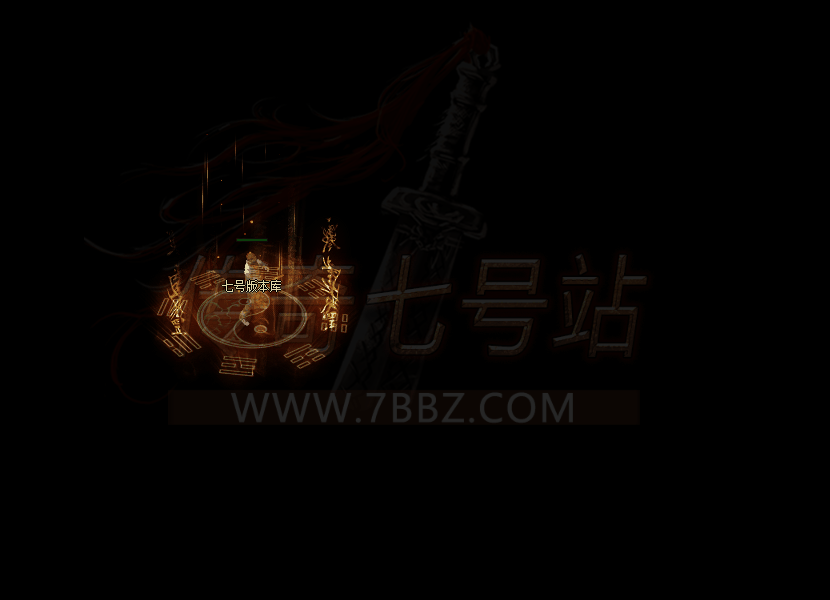 金焰火裂符自定义技能素材-编号JN-240519-E