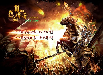 1.85苍龙玉兔元素复古三职业端_武魂神技_灵魂转移_冰封王座[gom]