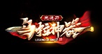 乌拉光速刀单职业六大陆超变9999端_渡劫系统_凤麟元典_功伤血[gom]