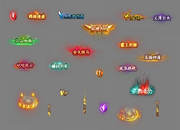 冠名大哥杀死有即系顶戴花翎综合素材-编号FF-241203-E