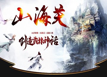 冷月清霜篇山海关神器单职业三大陆修复端_侠侣_真言_切割注灵[LFM2]