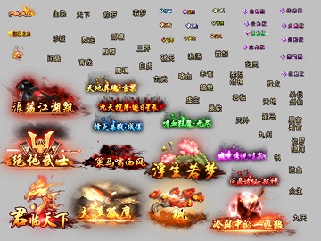 怒修仙策马啸西风顶戴花翎综合素材-编号FF-250131-E