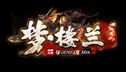 梦楼兰复古轻变专属探索题材单职业多大陆版_隐藏BUFF_暗神力[gom]