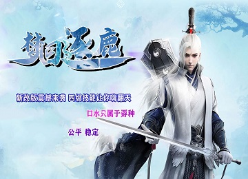 梦回逐鹿沉默三职业神秘玛珐大陆端_魅影_锁妖塔_限量套装[gom]