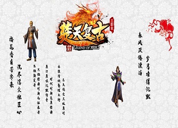 1.80楚天战神复古三职业小极品端_赞助会员_楚天使者_自动回收[LFM2]