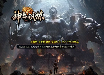 境州四大陆神之试炼超极品无限刀单职业版_追忆_剑阁神力_时装[gom]