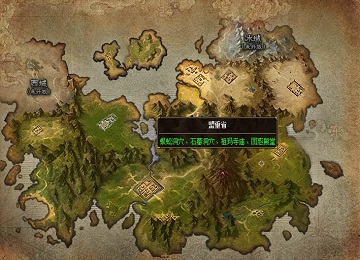 1.70-1.80高清地图逐步开放蛇版三职业传奇版本_天赋_任务_鉴定[LFM2]