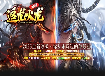 斩仙龙云篇新追龙火龙微变单职业端_四大陆_天宫之城_渡劫潜能[gom]