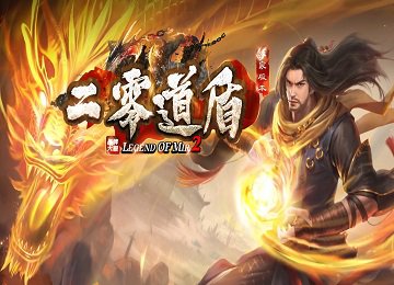 二零道盾合击专属三职业微变神秘大厅版_剑甲解封_专属入魂_时装[LFM2]