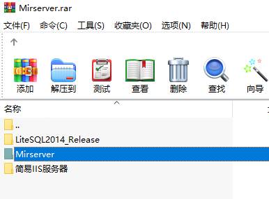 996PC版引擎单机端简单传奇版本架设教程,新手小白觉得复杂看这里