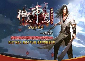 神念神器中超变攻速单职业十一大陆端-修罗镇魂-野外-BUFF生肖[gom]