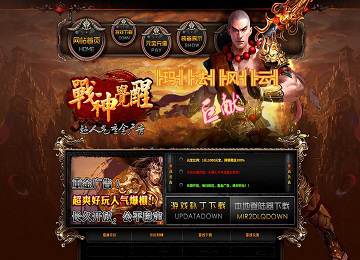 玛法风云轻微变神力神器三职业大背包端-佣兵神将-专精[LFM2]
