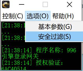 996PC端架设显示连接服务器失败,启动后游戏后无法进入怎么办？