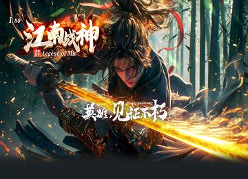 1.76江南战神月卡小极品倍攻高清复古端-宝宝寄存-品牌属性[LFM2]