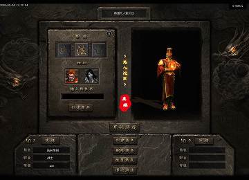 英雄凡人歌沉默合击三大陆三职业复古端-灵界-仙界[LFM2]
