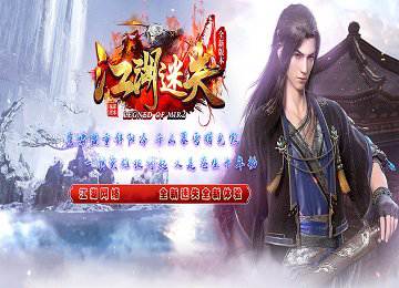 江湖迷失单职业四大陆仙器君临无惧端-功法修炼-既分高下[gom]