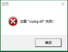 更新blue引擎常见问题解答,如uipkg-白点-失效-HintItemList等