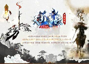 天山童姥七宗派武侠江湖暗黑剧情端_内功心法_招式_天赋[LFM2]