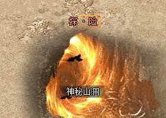 NPC称号素材顶戴花翎NpcIcons设置-编号FF-260325-D