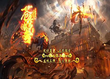 苍穹神器专属单职业七大陆轻微变端_个人包厢_倍攻专属[gom]