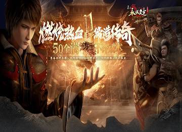 1.76永恒复古金币小极品三职业端_雕刻师_收藏家_雇佣兵[996PC]
