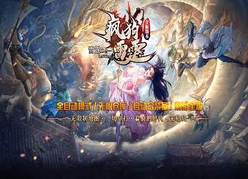 疯狗雷霆攻速无限刀单职业二合一端_无极觉醒_斩尽不收刀[gom]