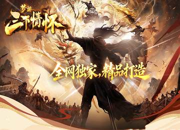 梦游三下情怀沉默神器单职业五大陆端_武学系统_炼妖_酒仙葫[LFM2]