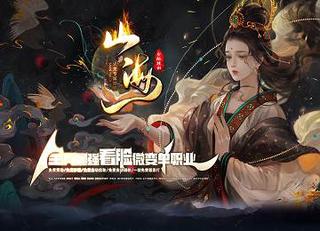 山海火龙神器单职业四大陆专属微变端_行会BUFF_自动回收[gom]