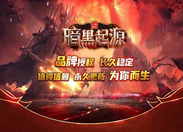 暗黑起源大型魔次三职业进阶十大陆仙罡端_赏金猎人_天之炼狱[LFM2]