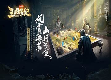 三国传纪双阵营神器单职业三大陆端_功勋_剑冢_词条洗炼[LFM2]