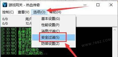 LFM2翎风引擎游戏网关提示禁止链接：127.0.0.1的解决方案