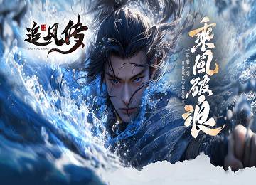 追风传神器单职业通天仙路多大陆端_秘境之主_道行凝聚[gom]