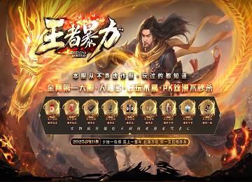 王者暴力迷失神器单职业十大陆卧虎藏龙端_异界_深渊[gom]