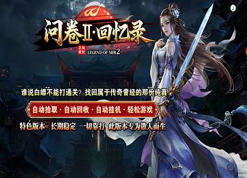问卷回忆录第二季专属沉默三大陆大服端_天赋门派_异火[LFM2]