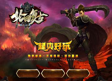 轮回复古三职业微变专属BUFF技能分支端_天赋_图鉴_特戒[LFM2]