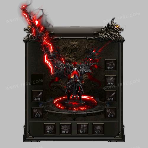 暗黑红火魔神男剑甲装备-编号J0511-D