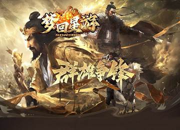 梦回星游单职业专属神器五大陆端_命运羁绊_源器时装[新gom]