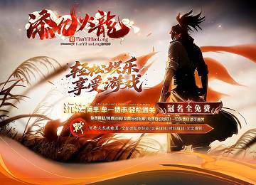 添亿火龙微变单职业新GOM引擎开发制作端_秘境触发_返璞归真