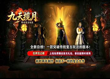九天揽月三职业灵脉分支铭刻鉴定端_符文_钓鱼_武学巅峰[LFM2]